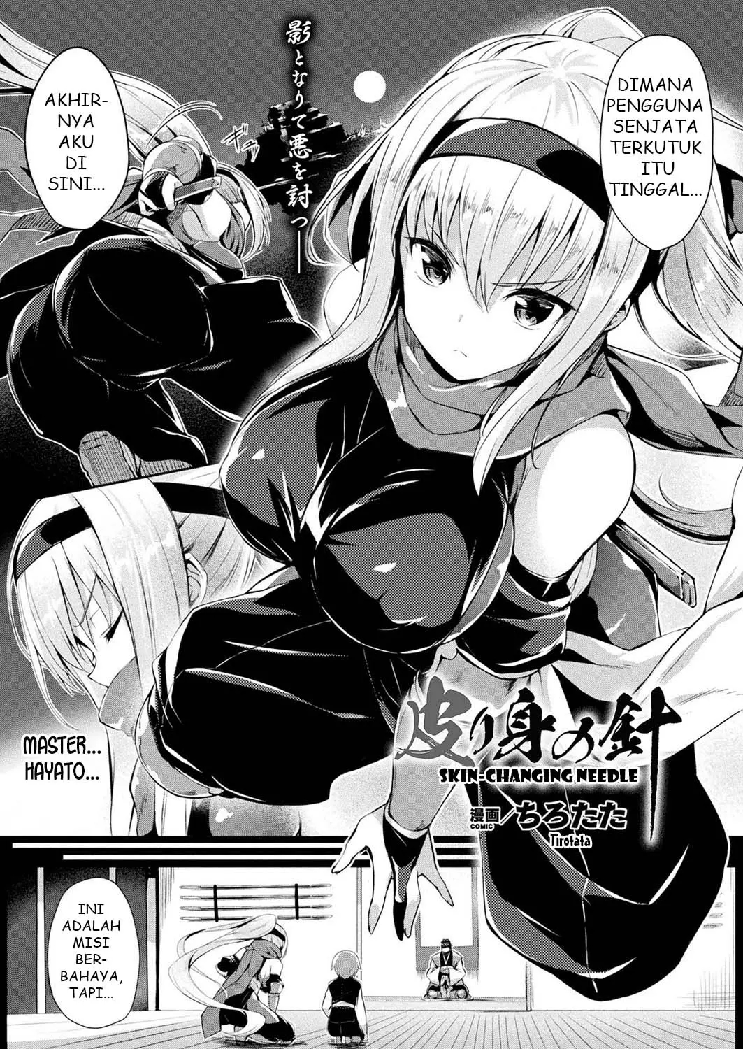 Kawarimi no Hari Kawarimi no Hari