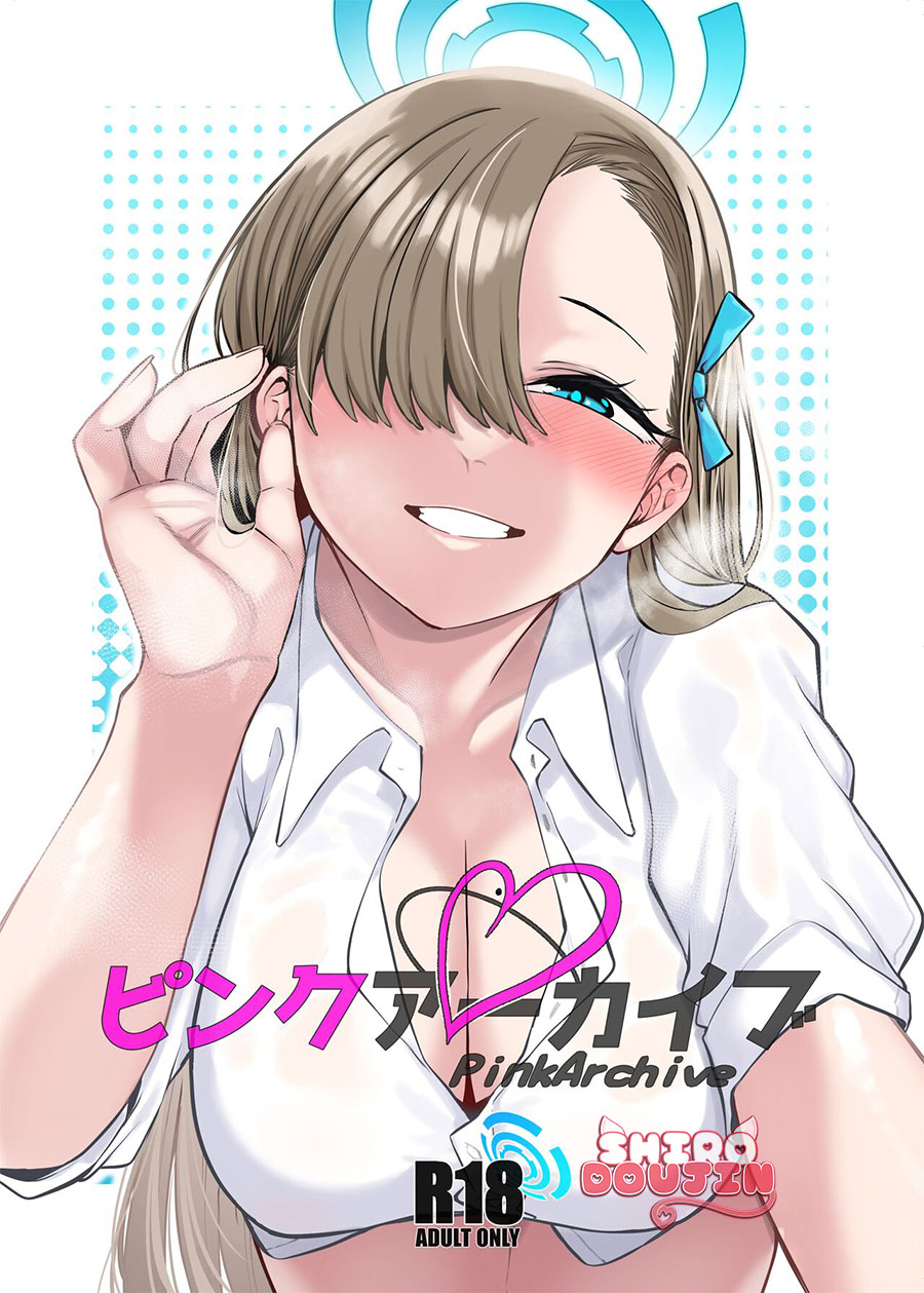 Pink Archive Pink Archive