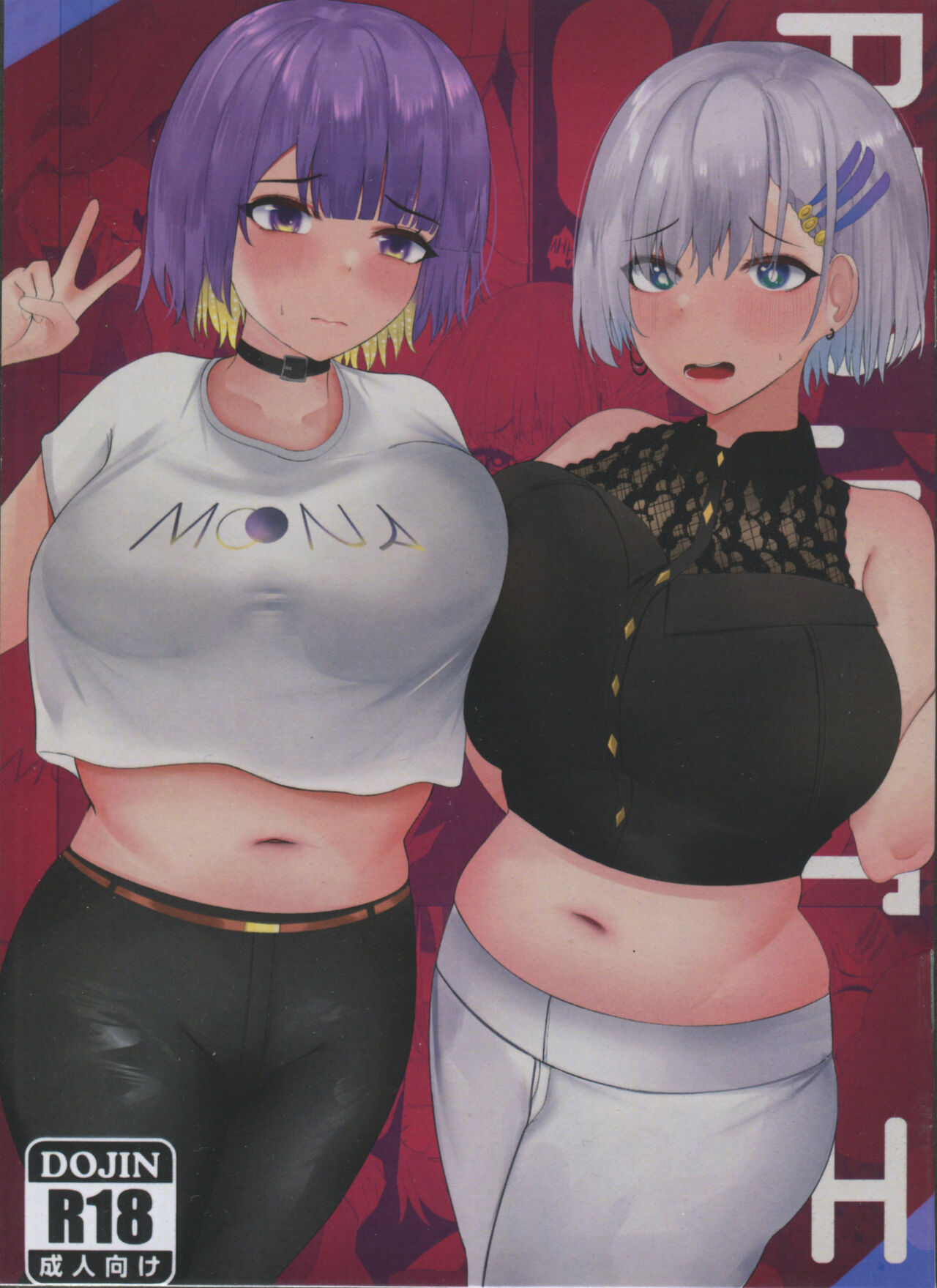 PROJECT H PROJECT H