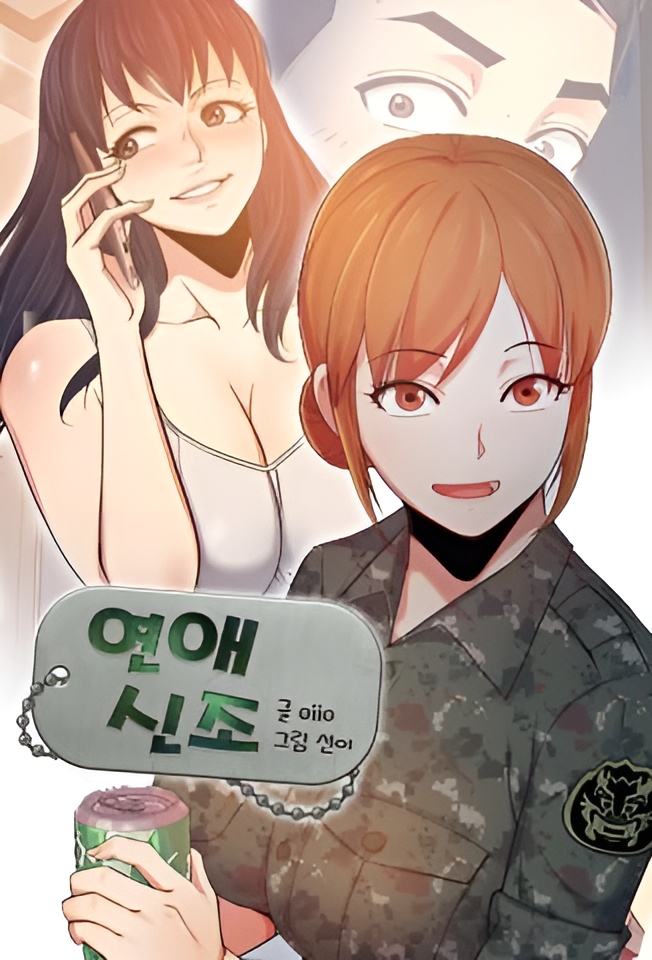 Sergeant Brynn Sergeant Brynn