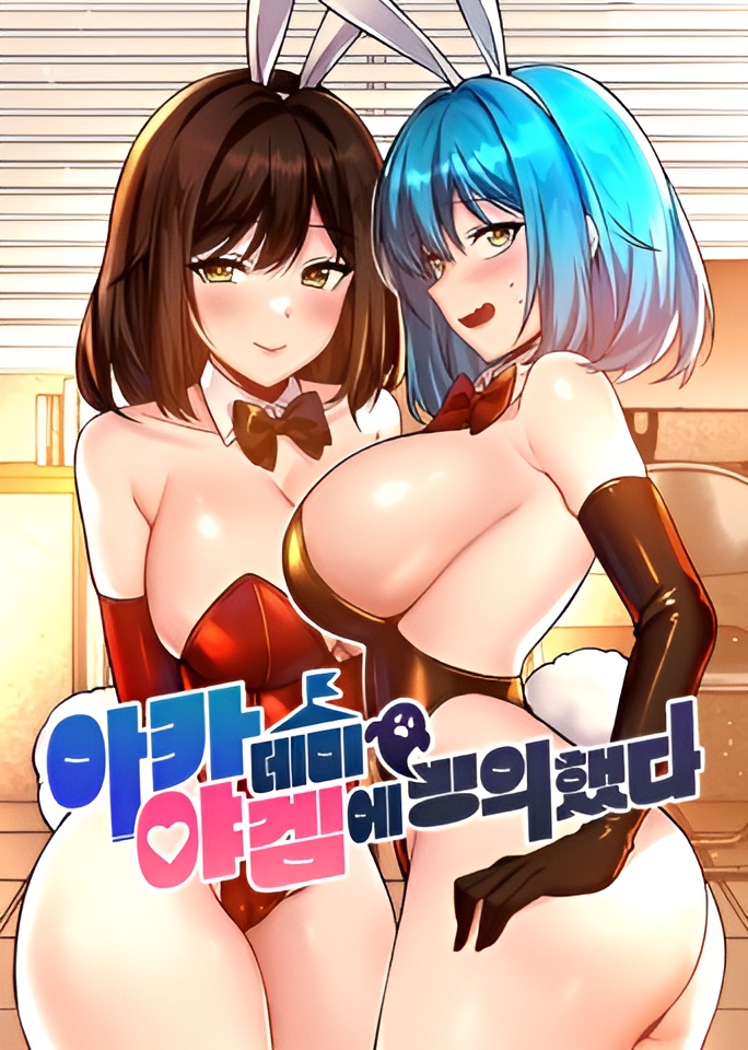 Trapped in the Academy’s Eroge Trapped in the Academy’s Eroge