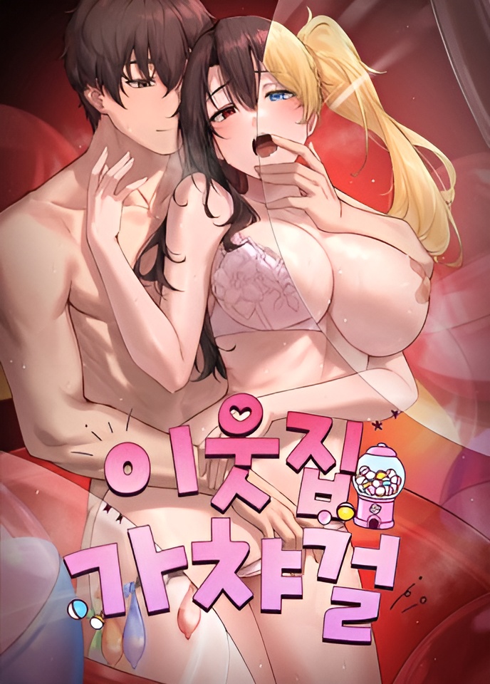 Gadis Gacha di Sebelah Rumah